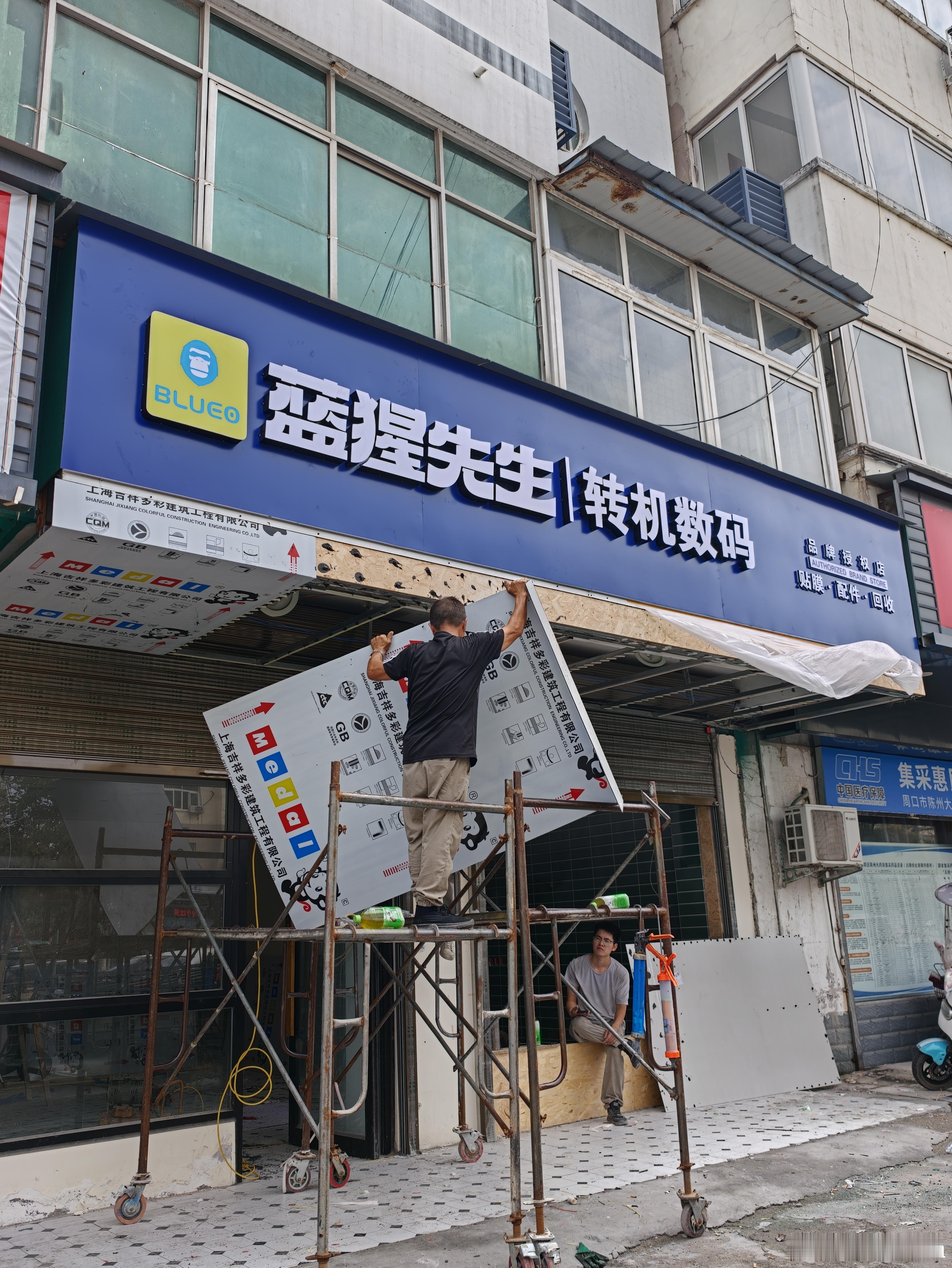 之前租的那间房，深思熟虑之后还是干了老本行。这个位置太好了，老城区中心街道的中心