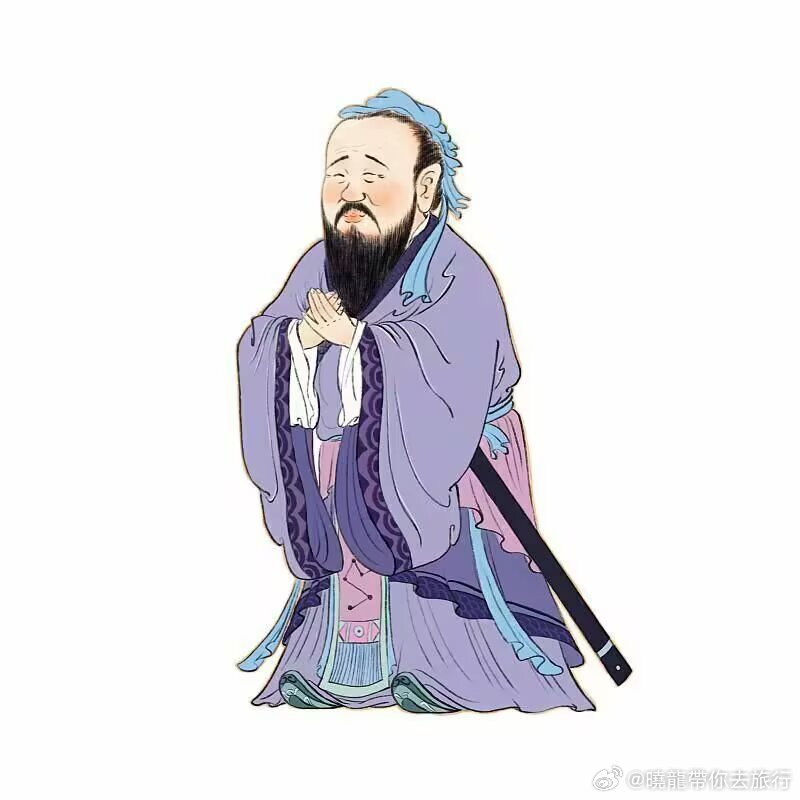 10位古代圣贤做人的境界：①老子的境界：道法自然，顺其自然。②孔子的境界：从心所