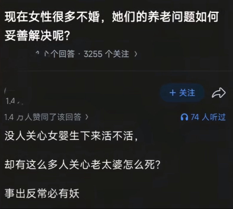 一针见血 