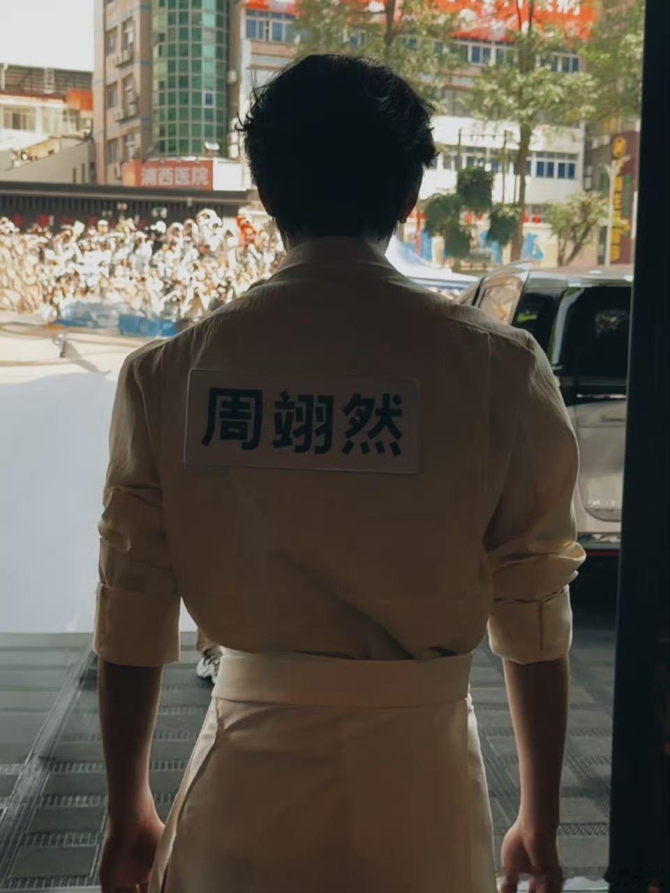 周翊然出发录制跑男路透周翊然今日奔跑吧录制周翊然奔跑吧路透，中华小当家来了！别人