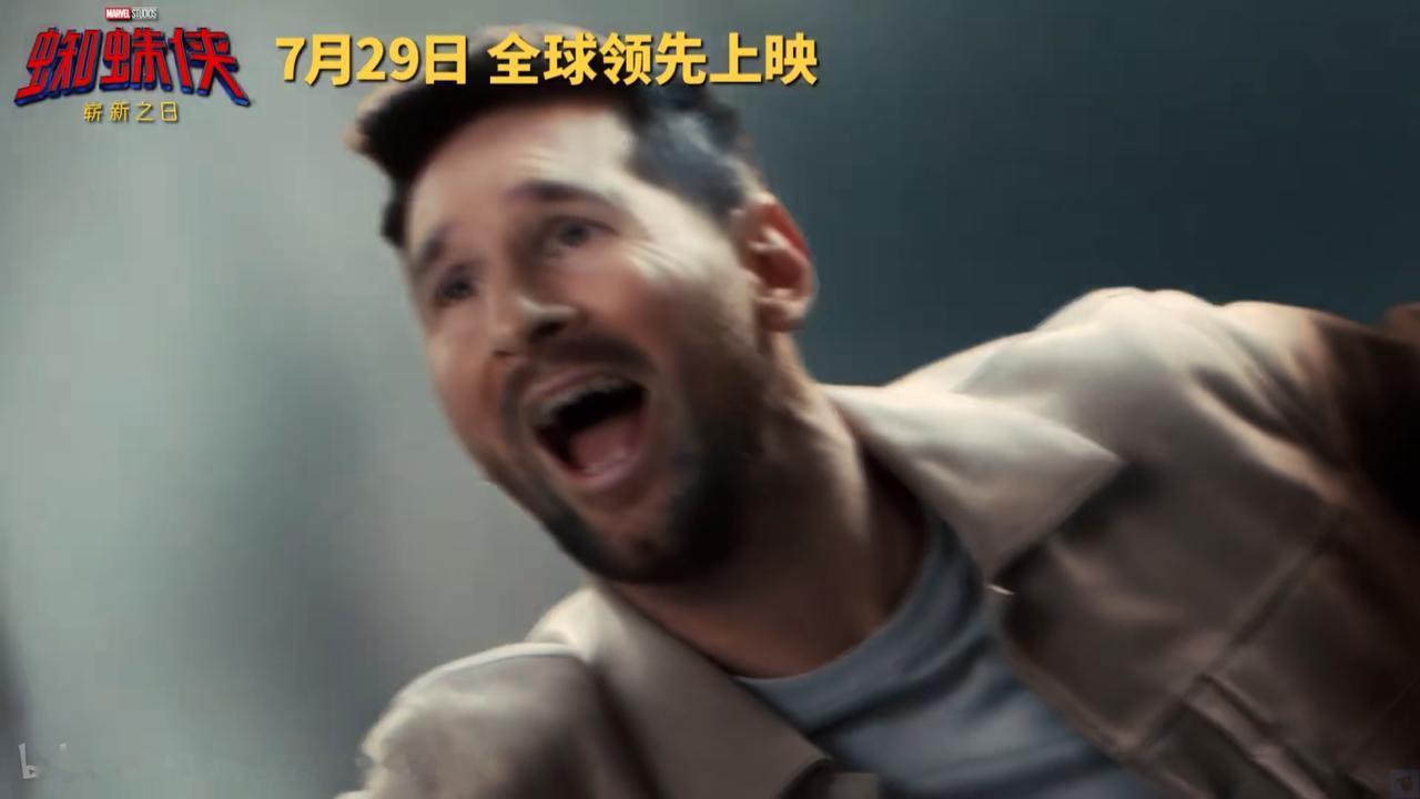 妈妈！快看！梅西上天了！[捂脸]梅西的演技还是这么青涩啊！看来在美国待久了，都准