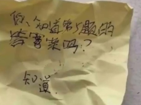 怎么啦meme ​​​