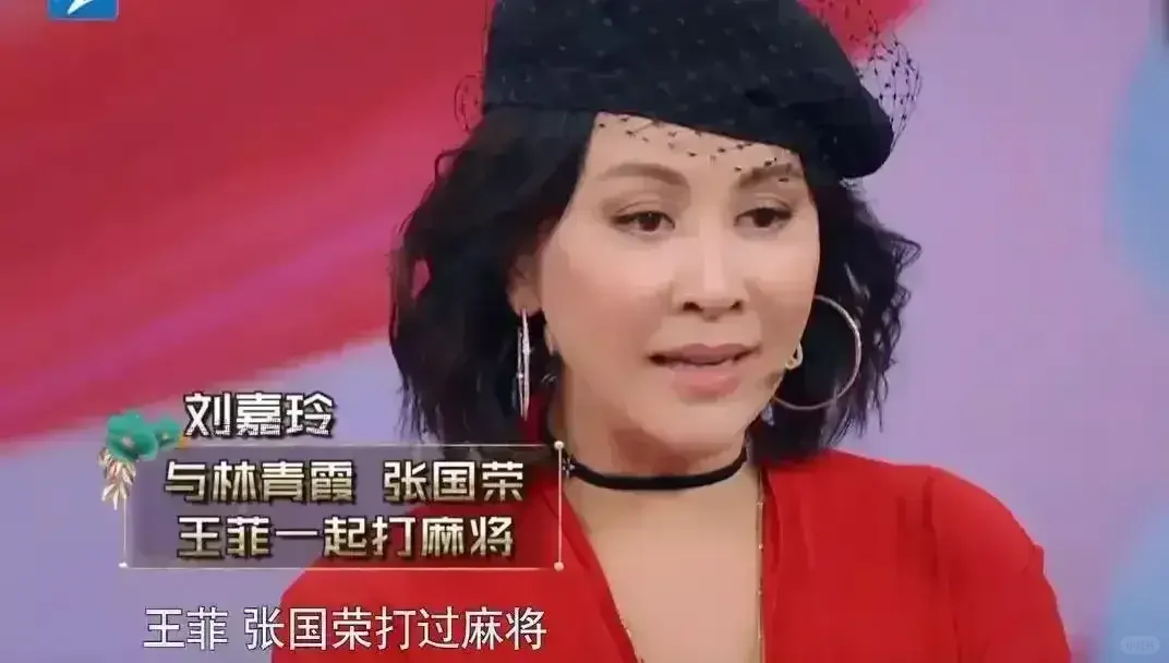 当年，张柏芝一句话让刘嘉玲哑口无言！