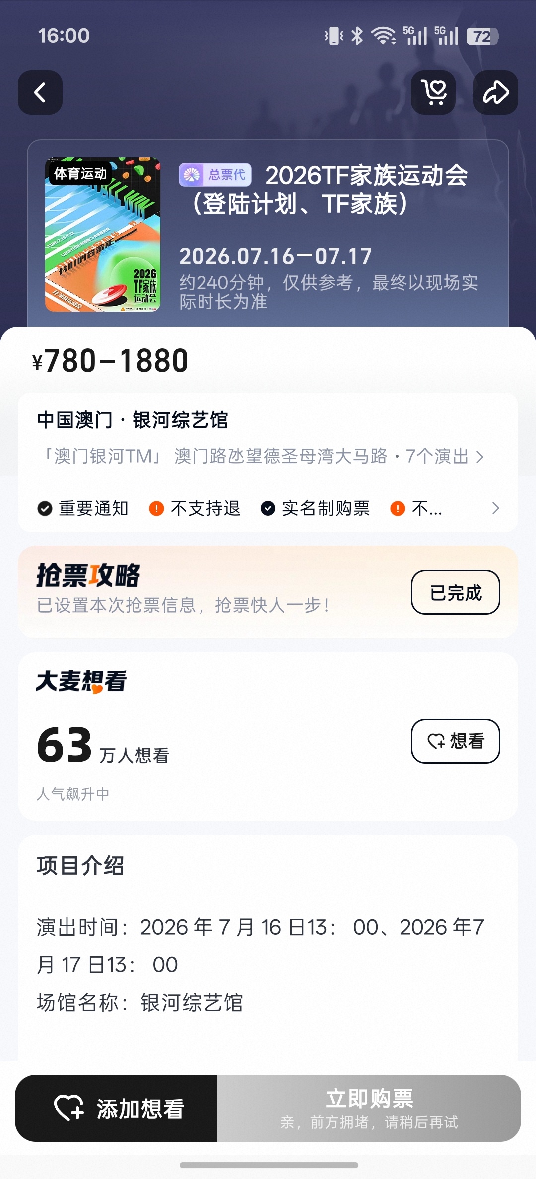 大妈 什么意思prada品牌大使张极 张极prada
