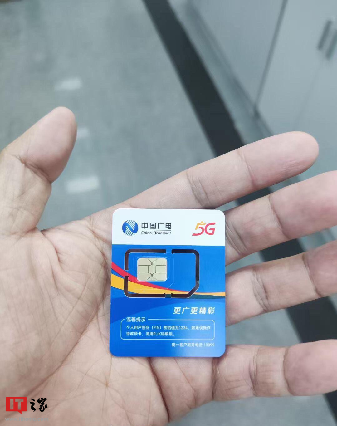 电话卡买回来不激活