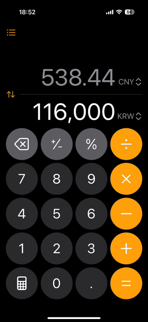 为了孩子也要买 