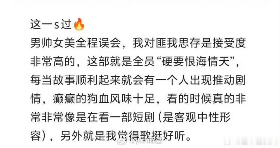 匪我思存的小说本来也癫 