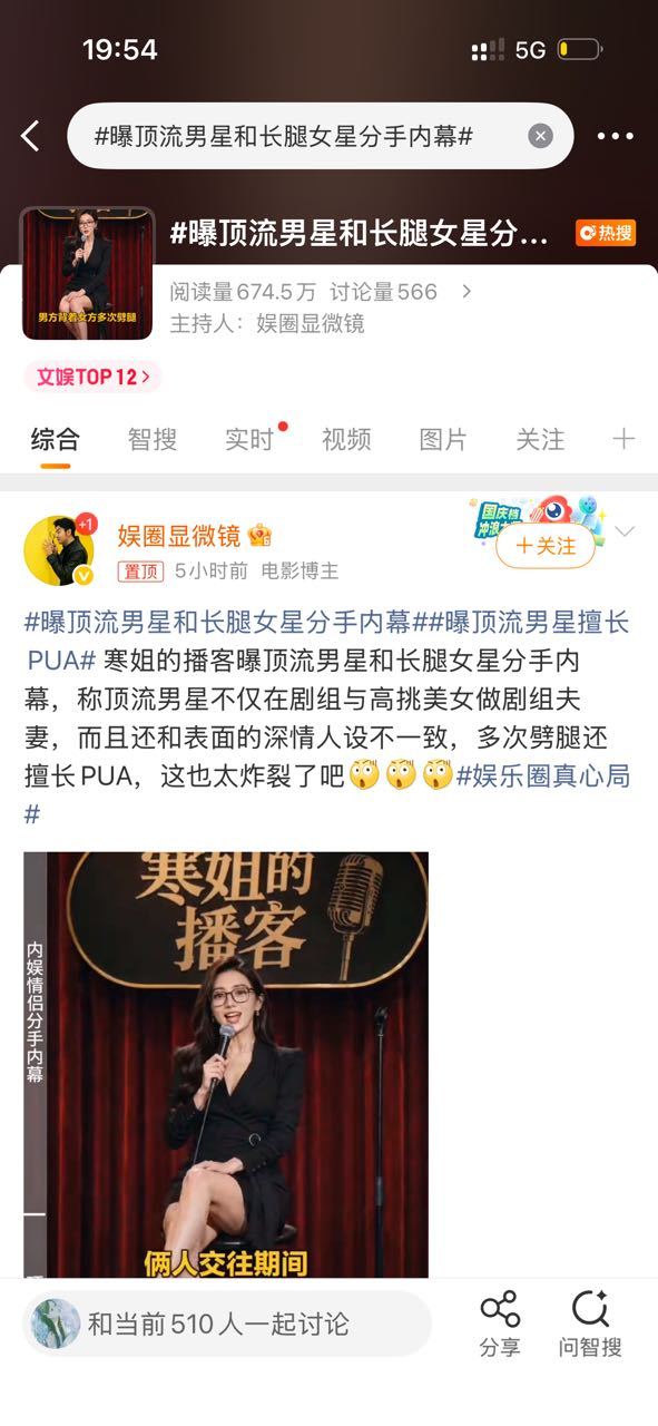 我第一反应是哎呀嘛咔咔的 