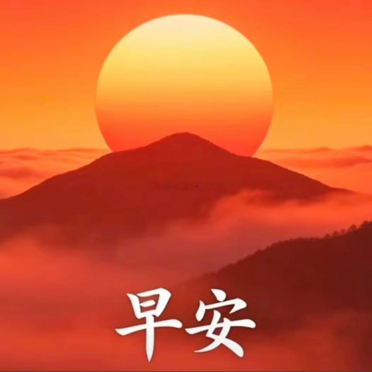 今天周三，大家早上好！全体集合了～～～起床的赶紧动起来，免费点赞+评论666安排