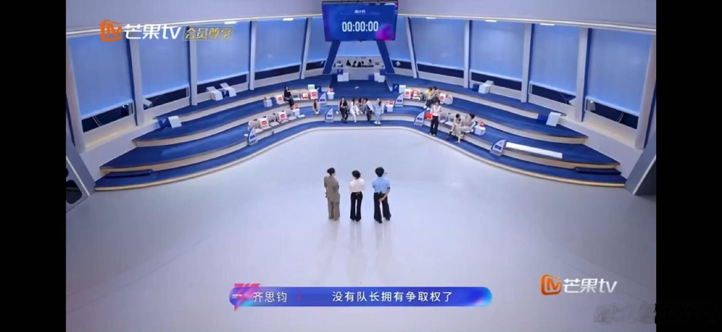 张月张月是陈瑶的第一选择乘风2026分组结果不尽人意有点可惜，但默契和好感不会因
