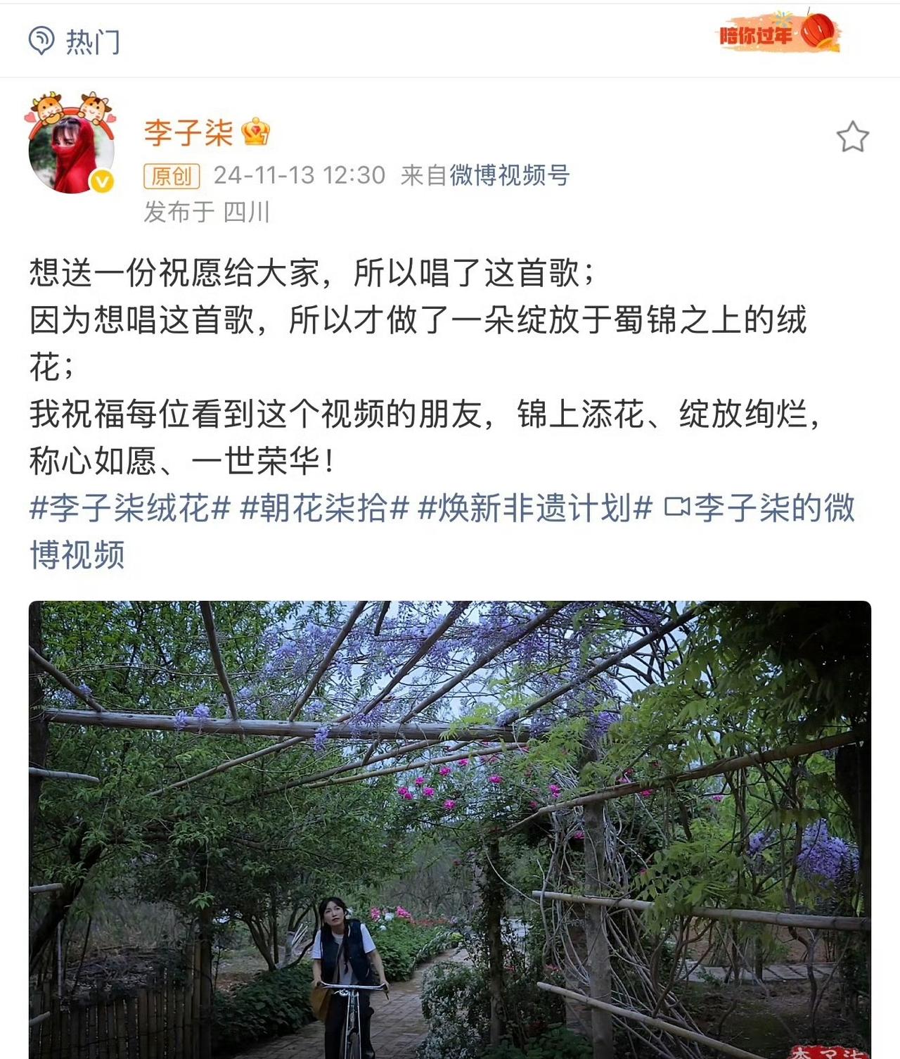 我发现李子柒又一年半没发视频了，上一条视频是前年11月份的，再往前就是5年前的视