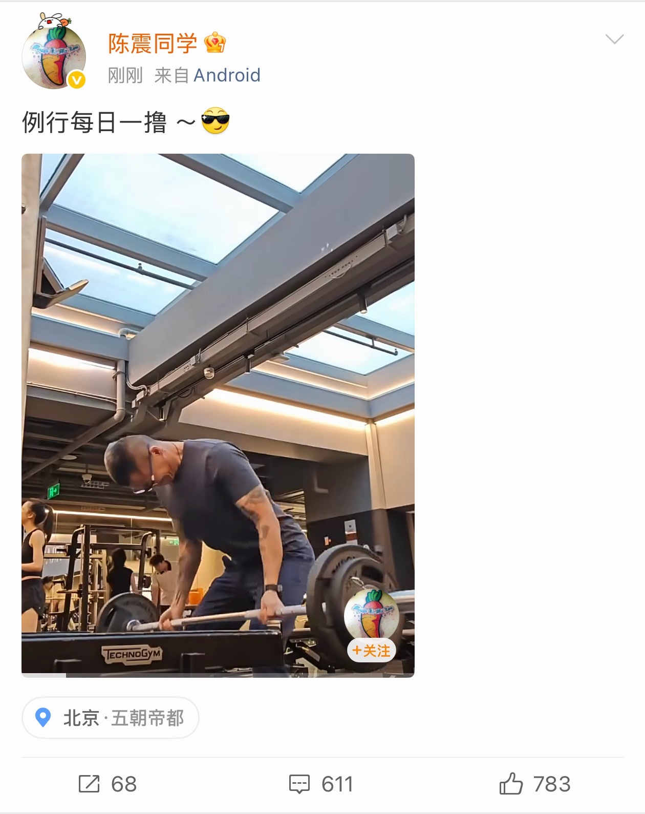 出来了