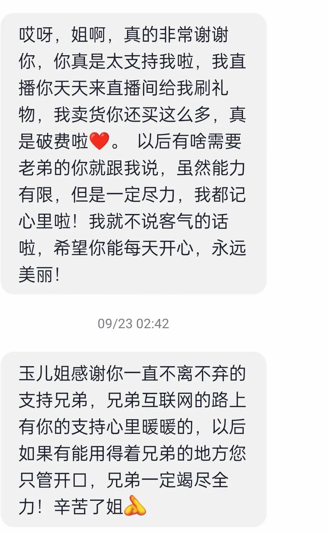 如果都在用心❤️将会走的很远很远…………还是那句话㊗️一路长虹。