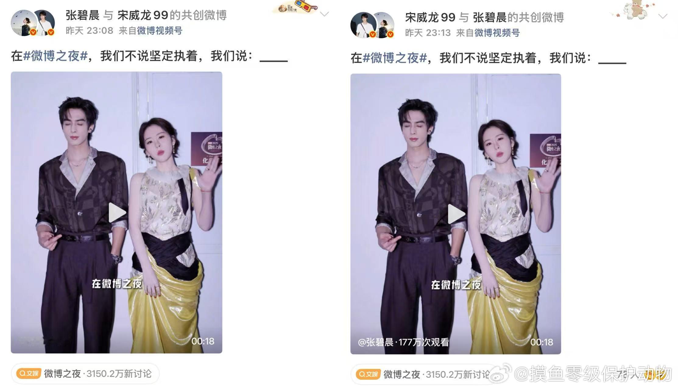 张碧晨宋威龙完形填空 谁懂啊！张碧晨宋威龙合唱像在玩完形填空，每句都接得恰到好处