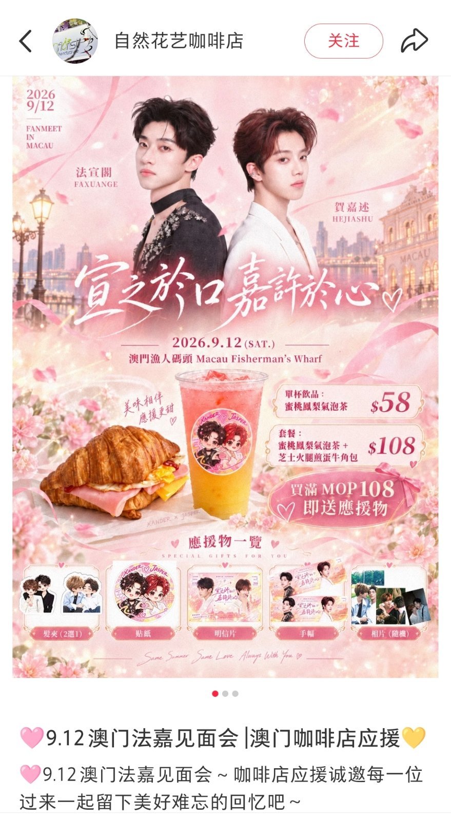 此乃何物？ 二编：咖啡店自己搞的 ​​​