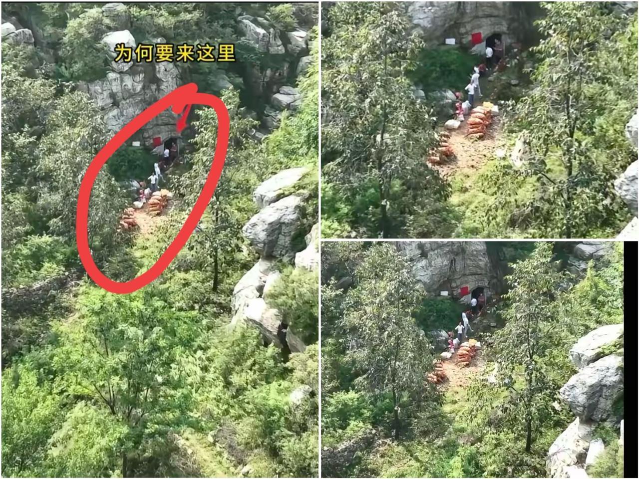 某山区用无人机发现有一队人，鬼鬼祟祟在往山洞运送东西，看到无人机就不动了，这本身