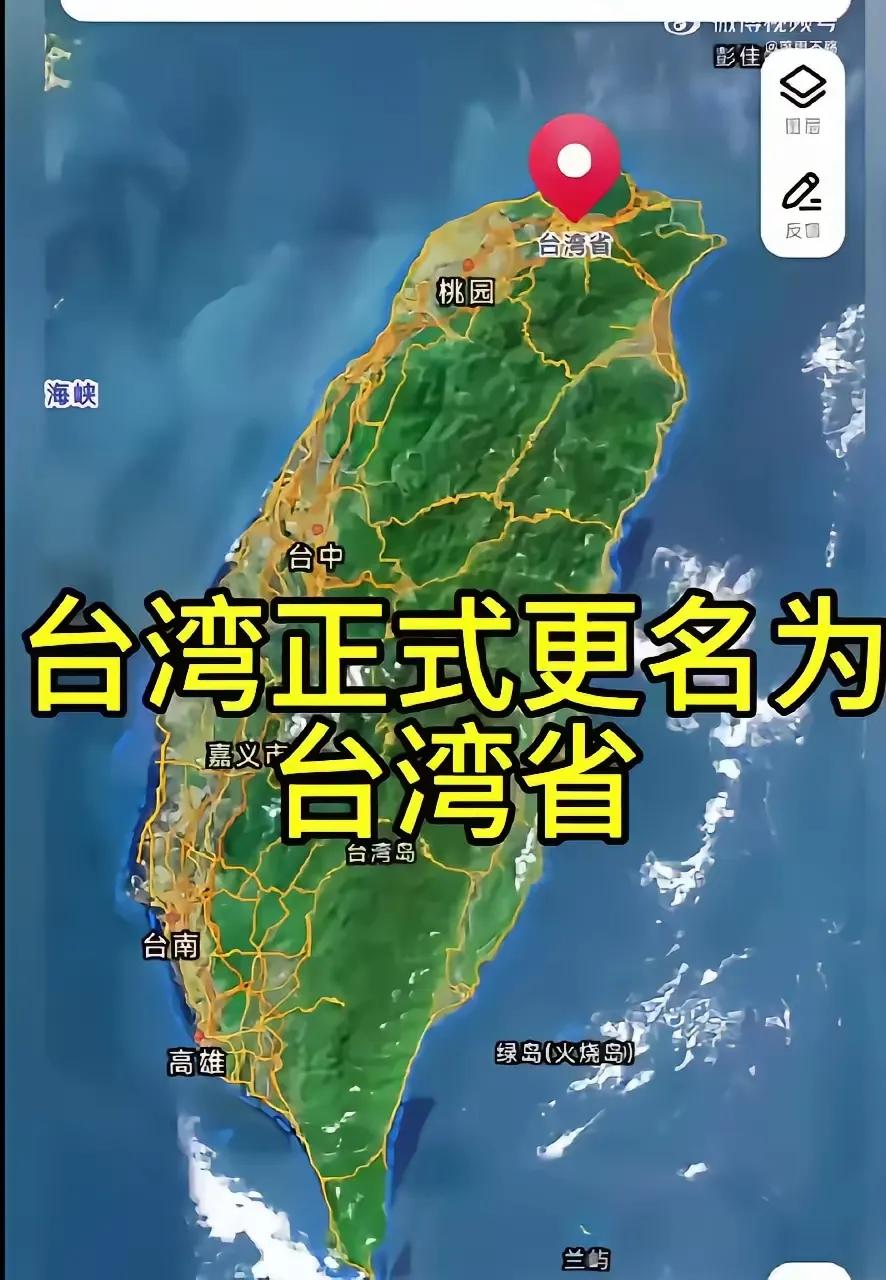 我坚信，离解放台湾、实现祖国完全统一的日子为期不远了，可以说是已经进入了倒计时，