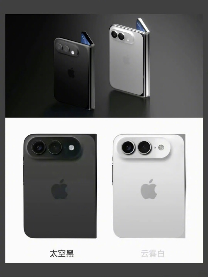 曝iPhoneUltra确认液态金属铰链 液态金属是高强度非晶合金 耐用还能减轻
