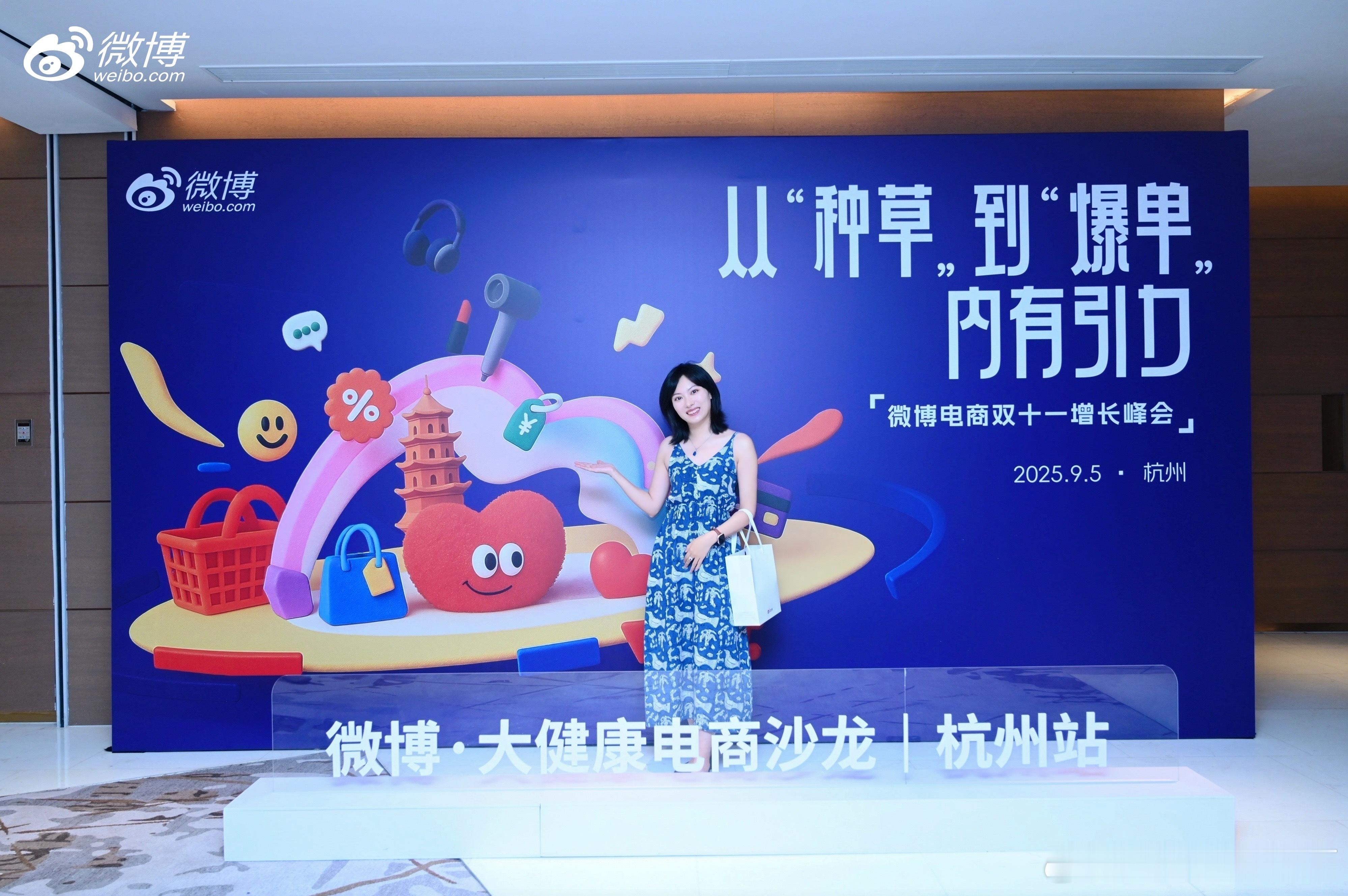 西西铁粉福利 有喜欢香薰（图6）的吗？喜欢的留言，过两天开奖～今天来杭州参加微博