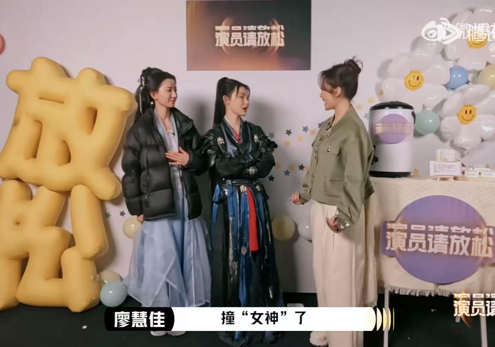 廖慧佳想和张婉莹演一对  好家伙！廖慧佳想和张婉莹演一对的话我觉得也是蛮有意思的