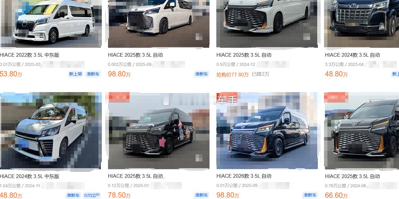 丰田大海狮二手车报价~~~这六缸大面包能把考斯特干趴下吗？？？海阔试车超话 ​​