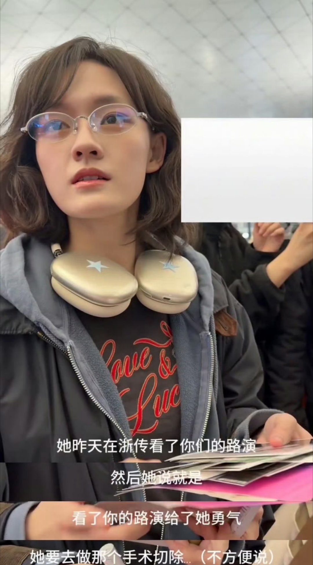 文淇我许可的力量在此刻具象化了愿每个女孩都能勇敢说我许可我的人生 