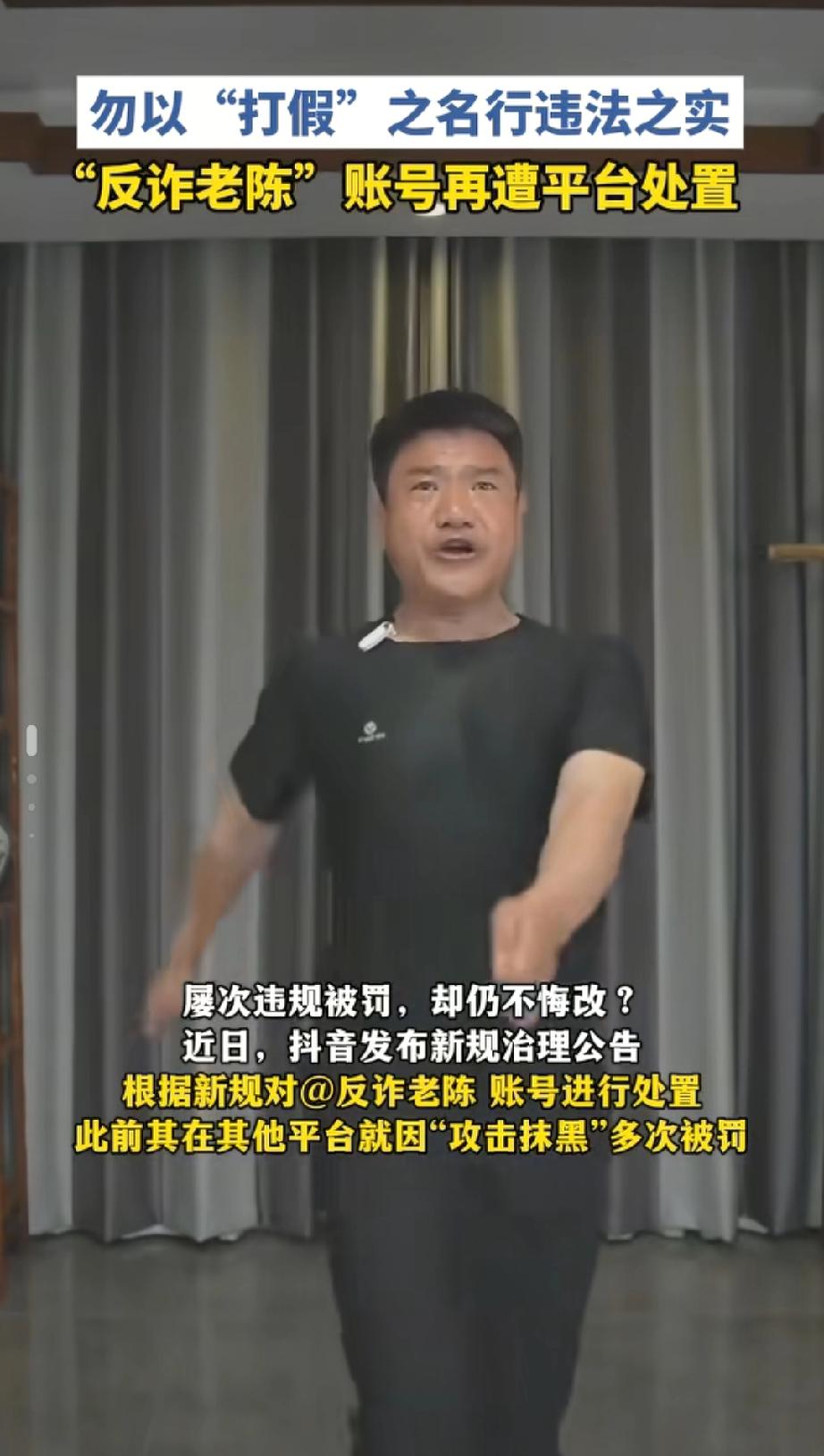 人真不能拿长相看人，
老陈这人看着挺老实的，
没想到做事儿这么不靠谱！
 
当初