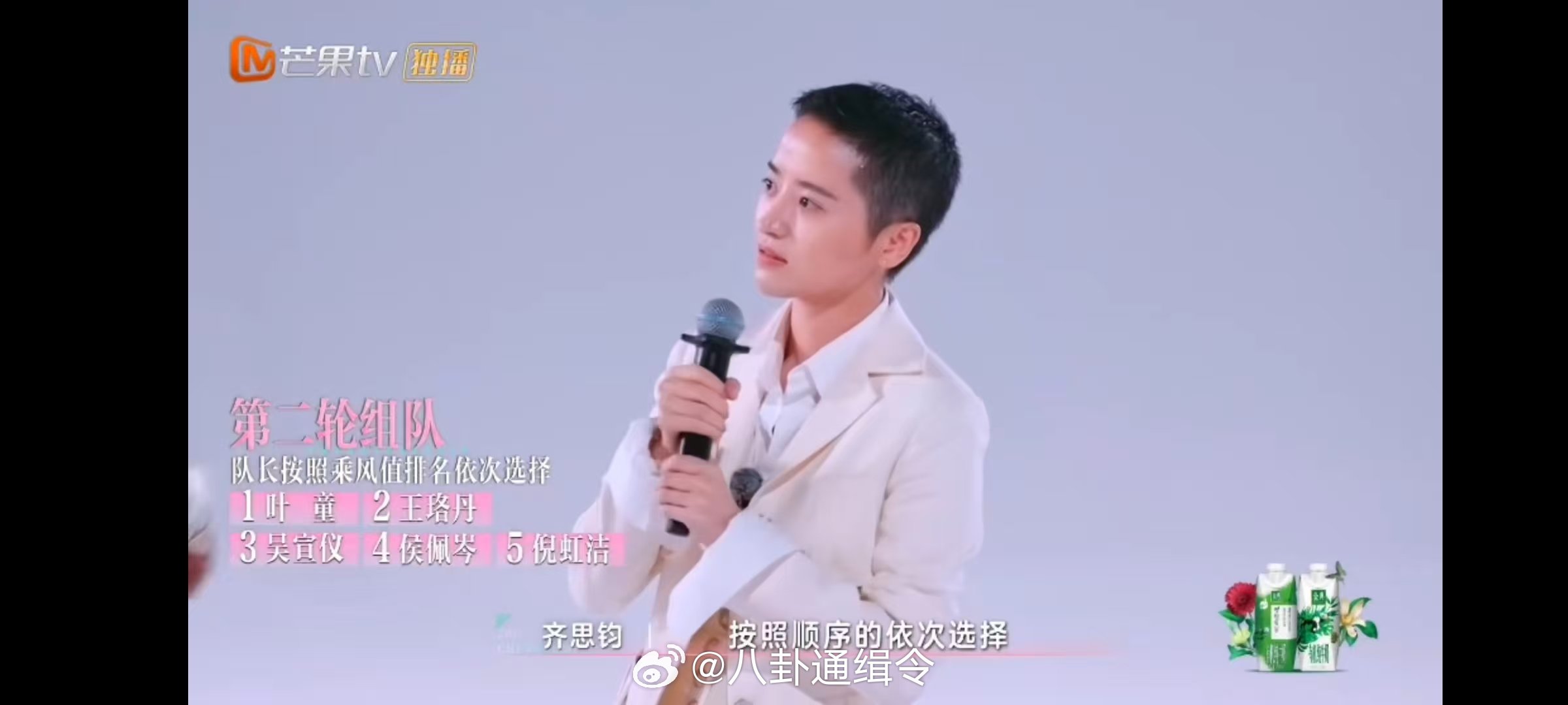 倪虹洁[超话]蒋一侨同时灭灯叶童倪虹洁乘风2025叶童倪虹洁双灯亮瞎眼，蒋一侨灭