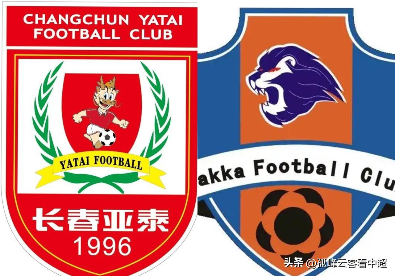 见鬼了！刚刚从中超降级的梅州和亚泰竟然打出诡异开局，两连败且只进一球排名垫底！