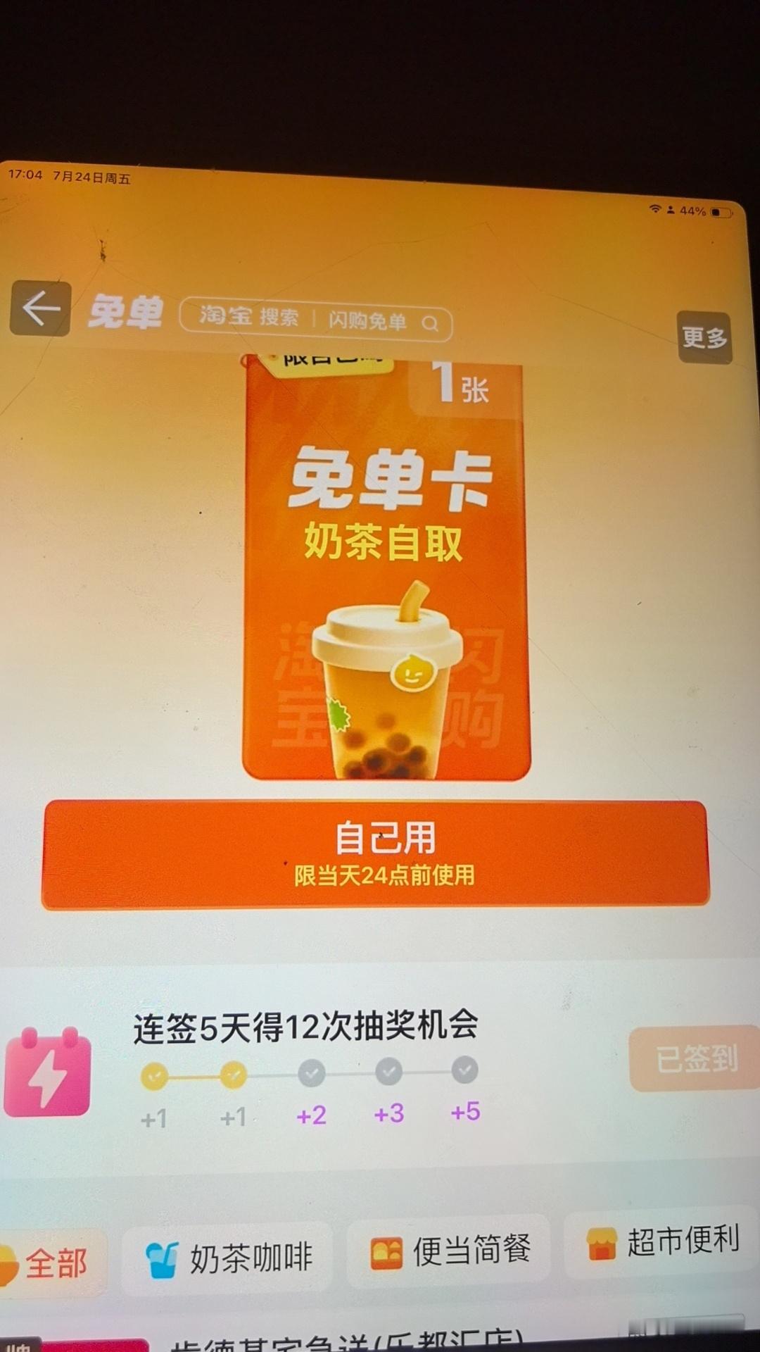 ？干啥 