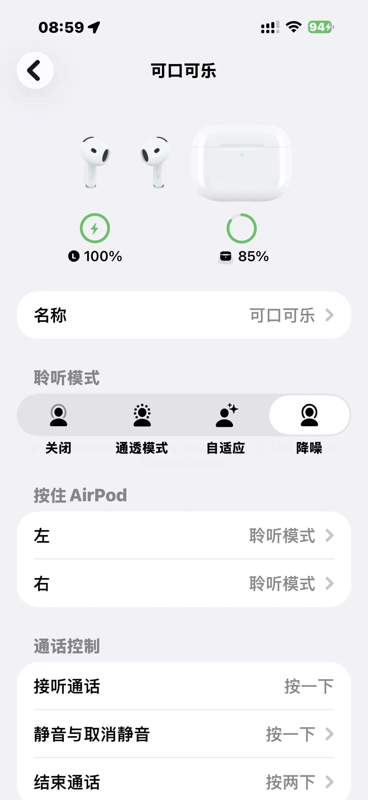 Airpos 4右边耳机不显示充电怎么办 airpos4 苹果耳机 刚买2个月不