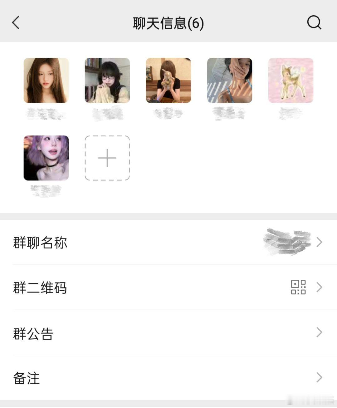 这是一女生宿舍6人的群，以你经验丰富的阅历第一眼来看，每个头像对应是女生性格都是