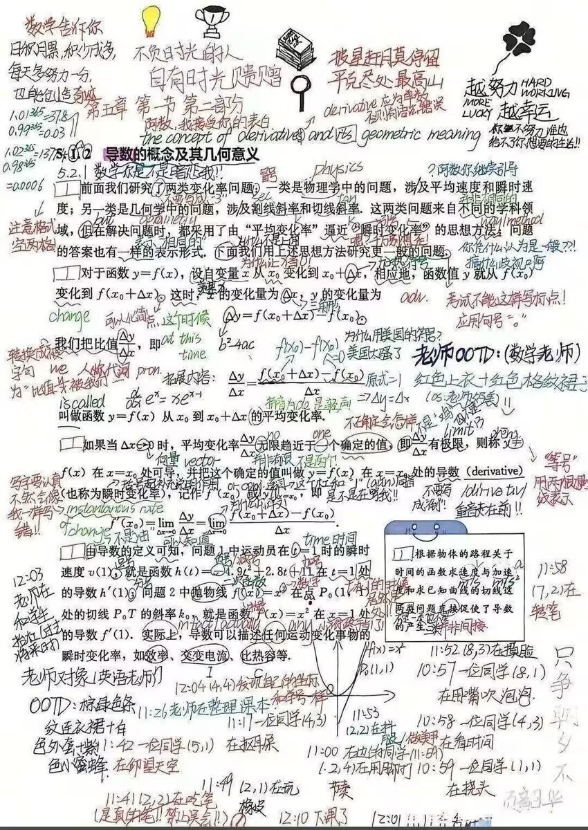 一个 AHAD 患者的日常！ 