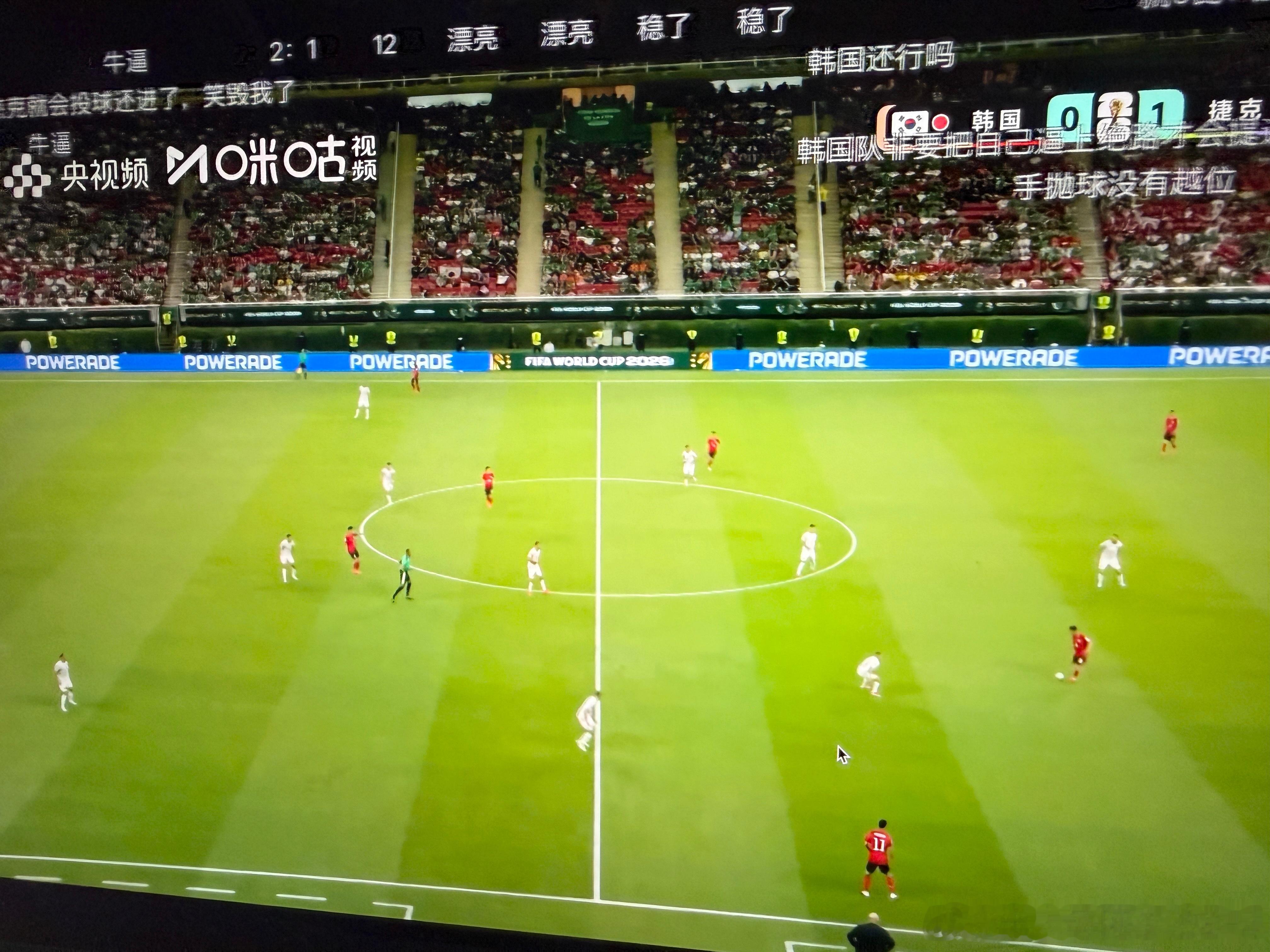 韩国🇰🇷你是咋了世界杯