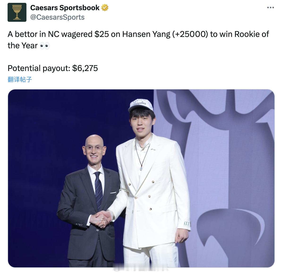 一名来自北卡的球迷，押了25美元赌小杨成为新赛季最佳新秀，如果兑现，他将赢得62