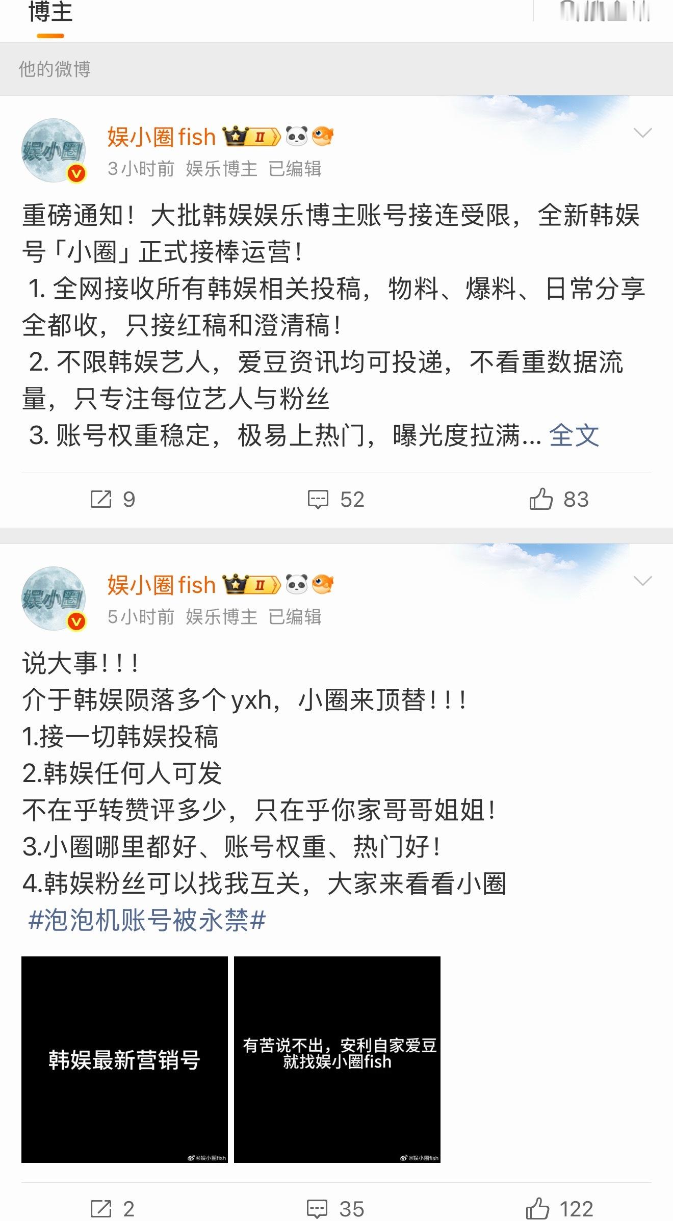 轮得到你吗？
