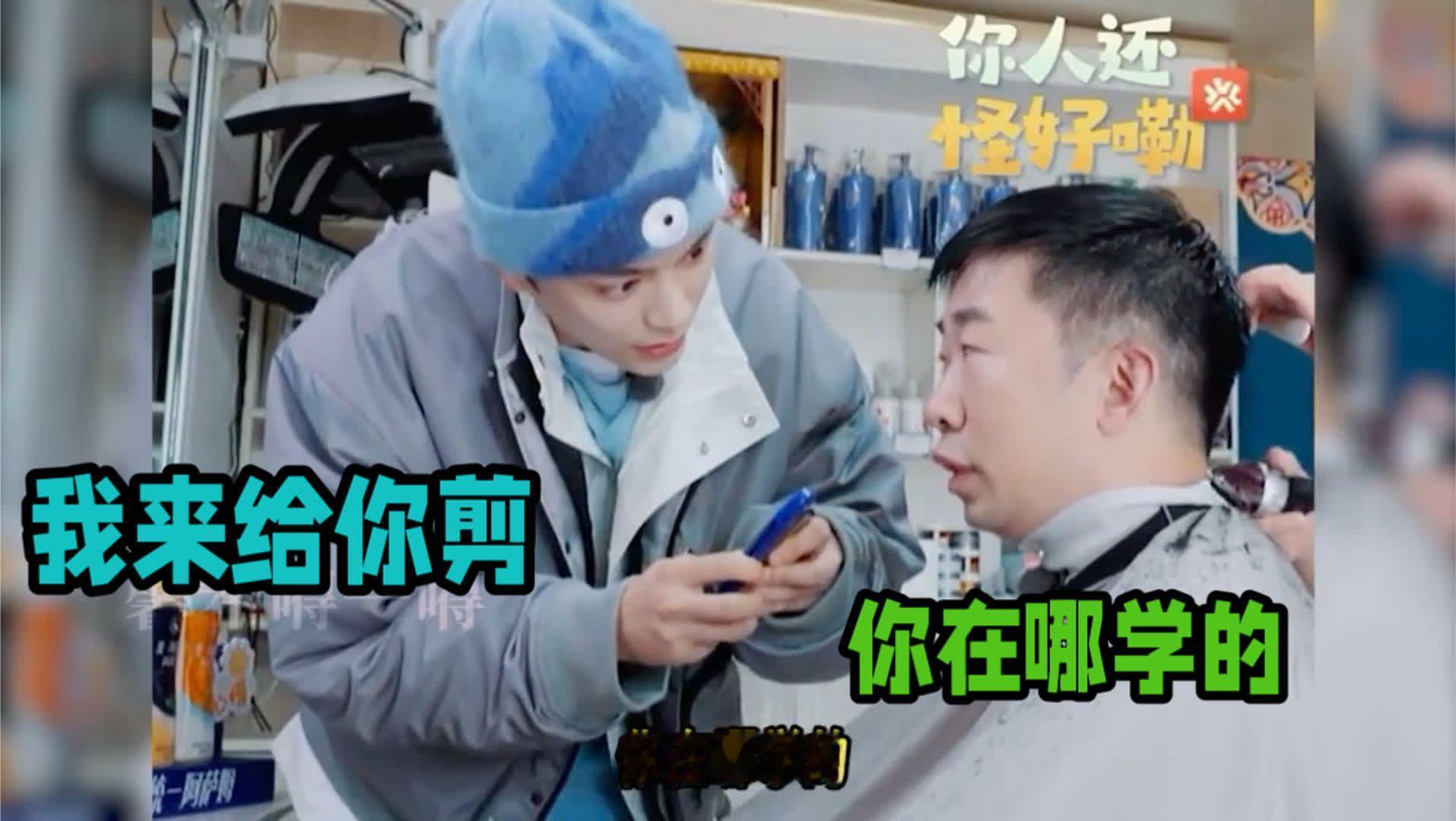 救命；没有人能逃得过丁禹兮的烂梗！
