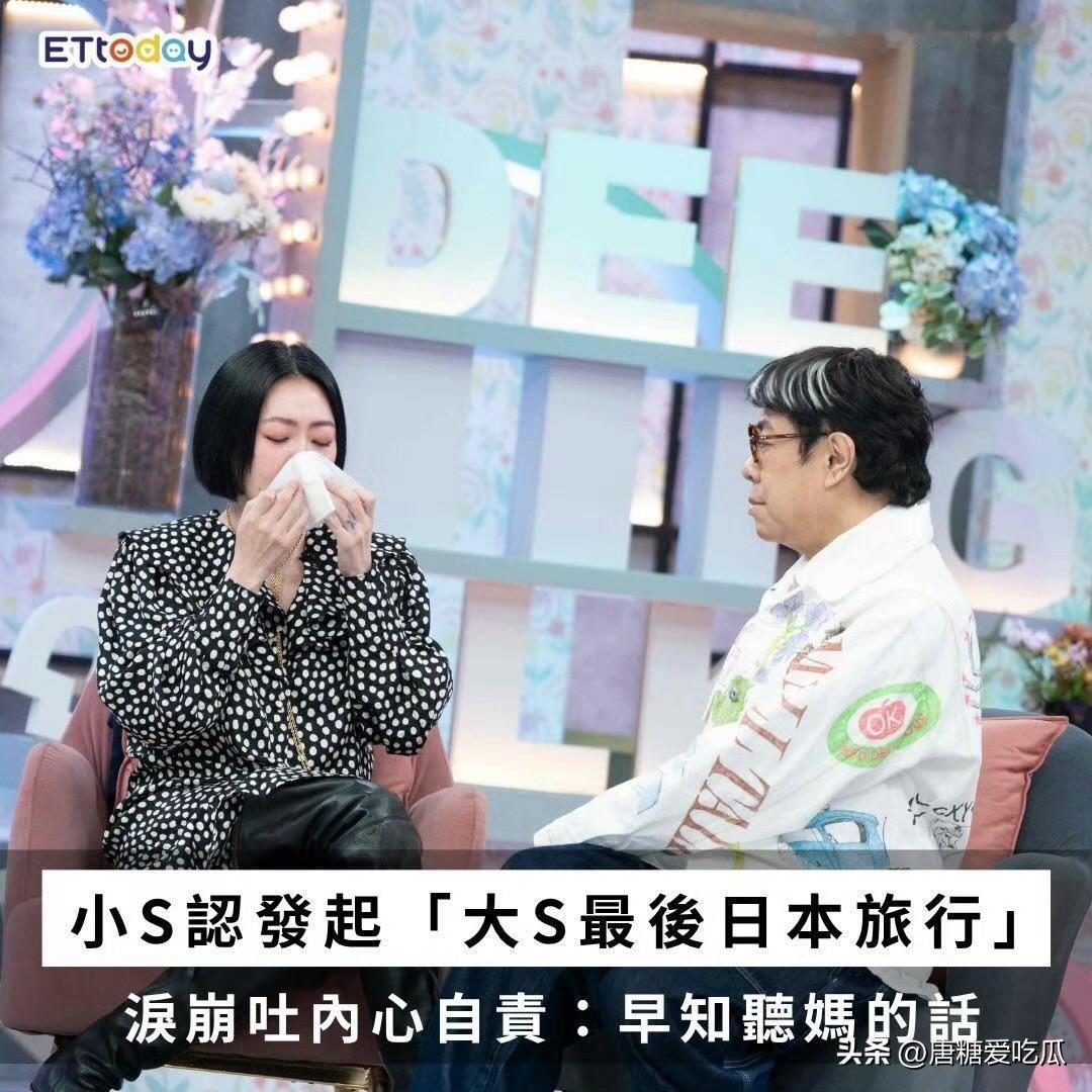 小s
你可以后悔，也可以每次都提她，但是你能不能别老是拿姐姐说事了。

出席活动