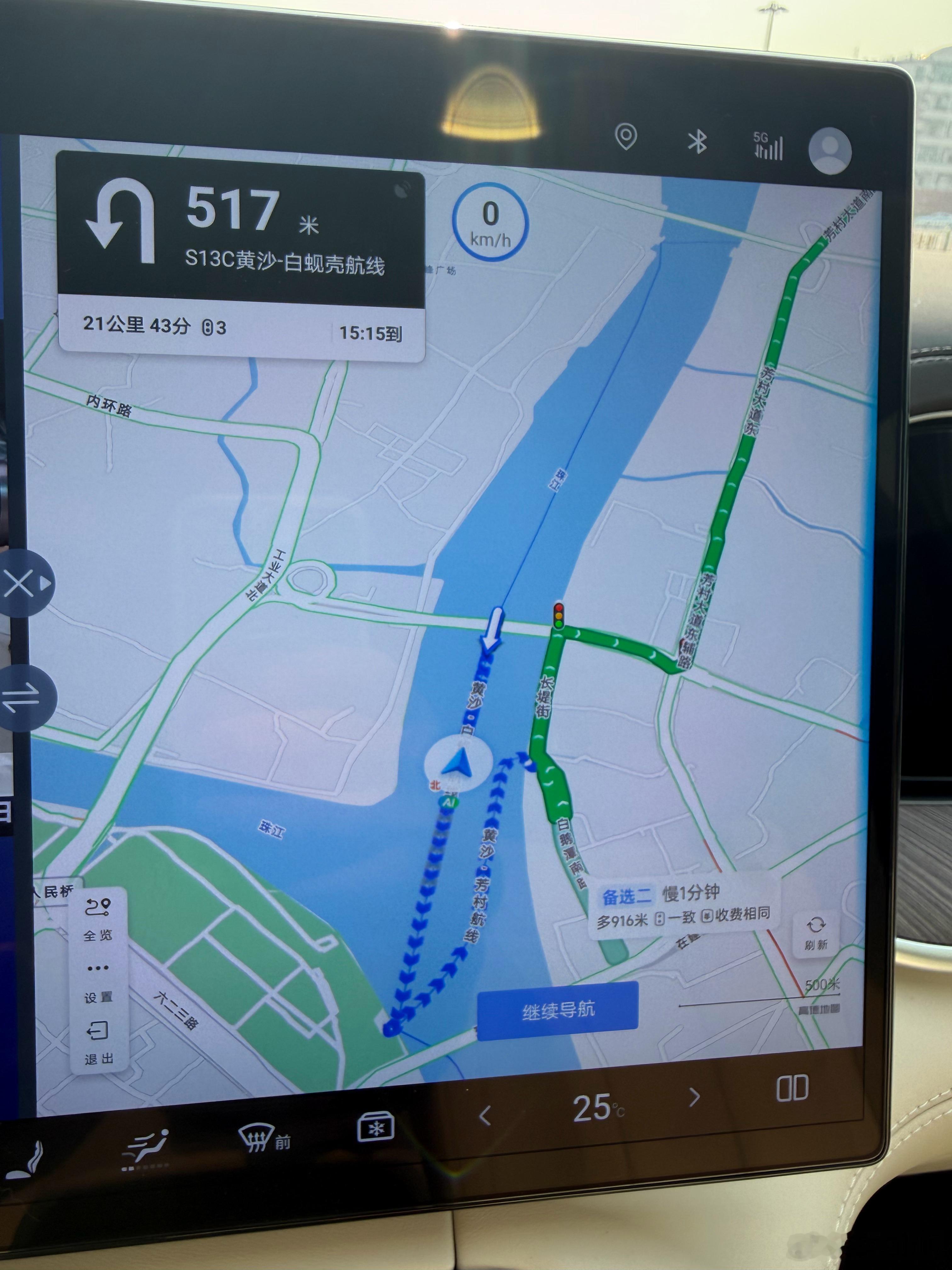 这导航把我干哪里啦？航线上了？ 