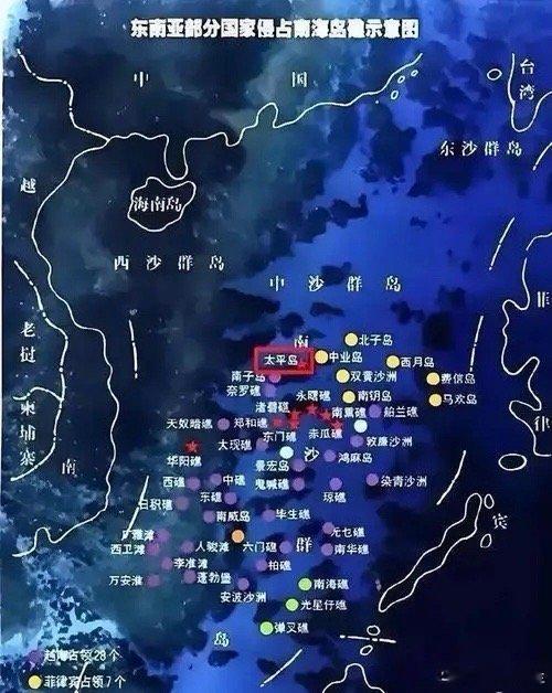 我们不会再有第二次“点到为止”了！近些年，越南实际控制了中国29个岛礁，其中21