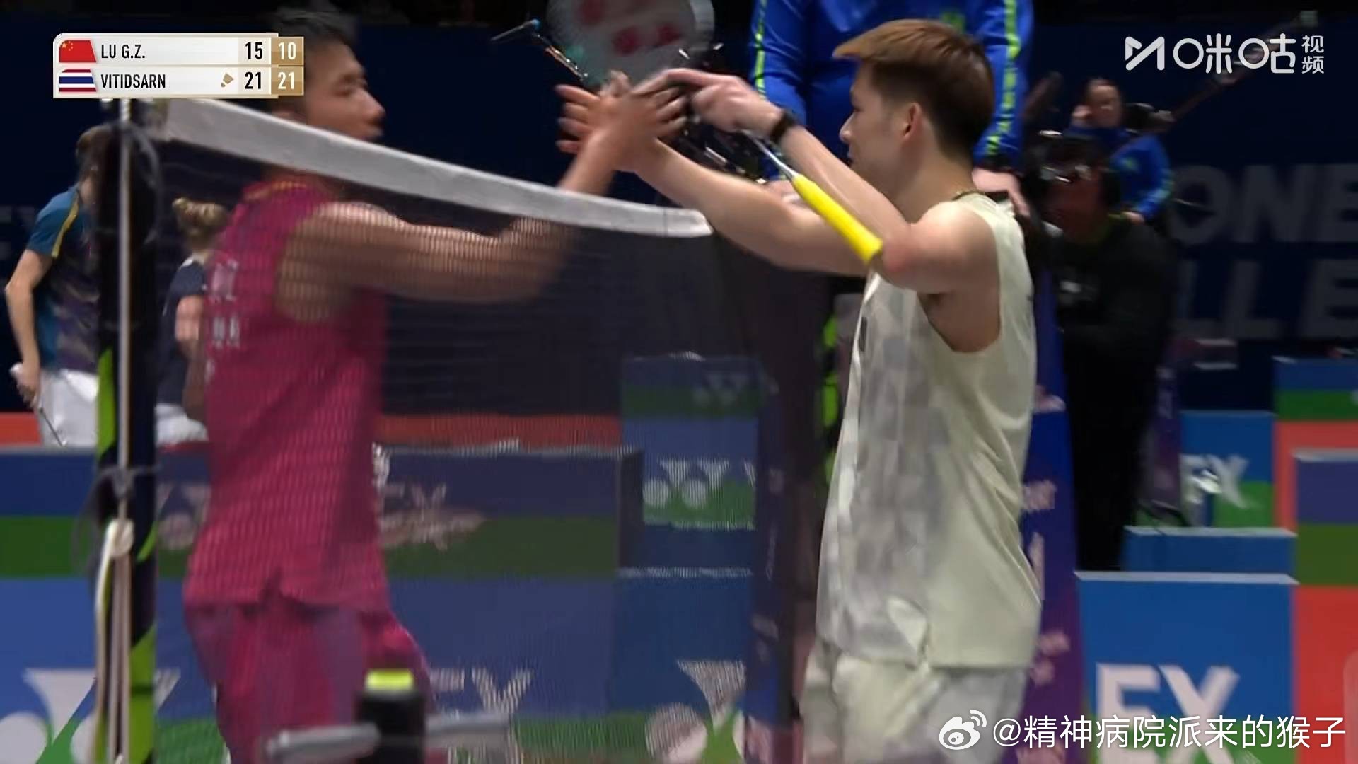 陆光祖0比2昆拉武特（-15，-10）止步2026年全英羽毛球公开赛男单第一轮昆