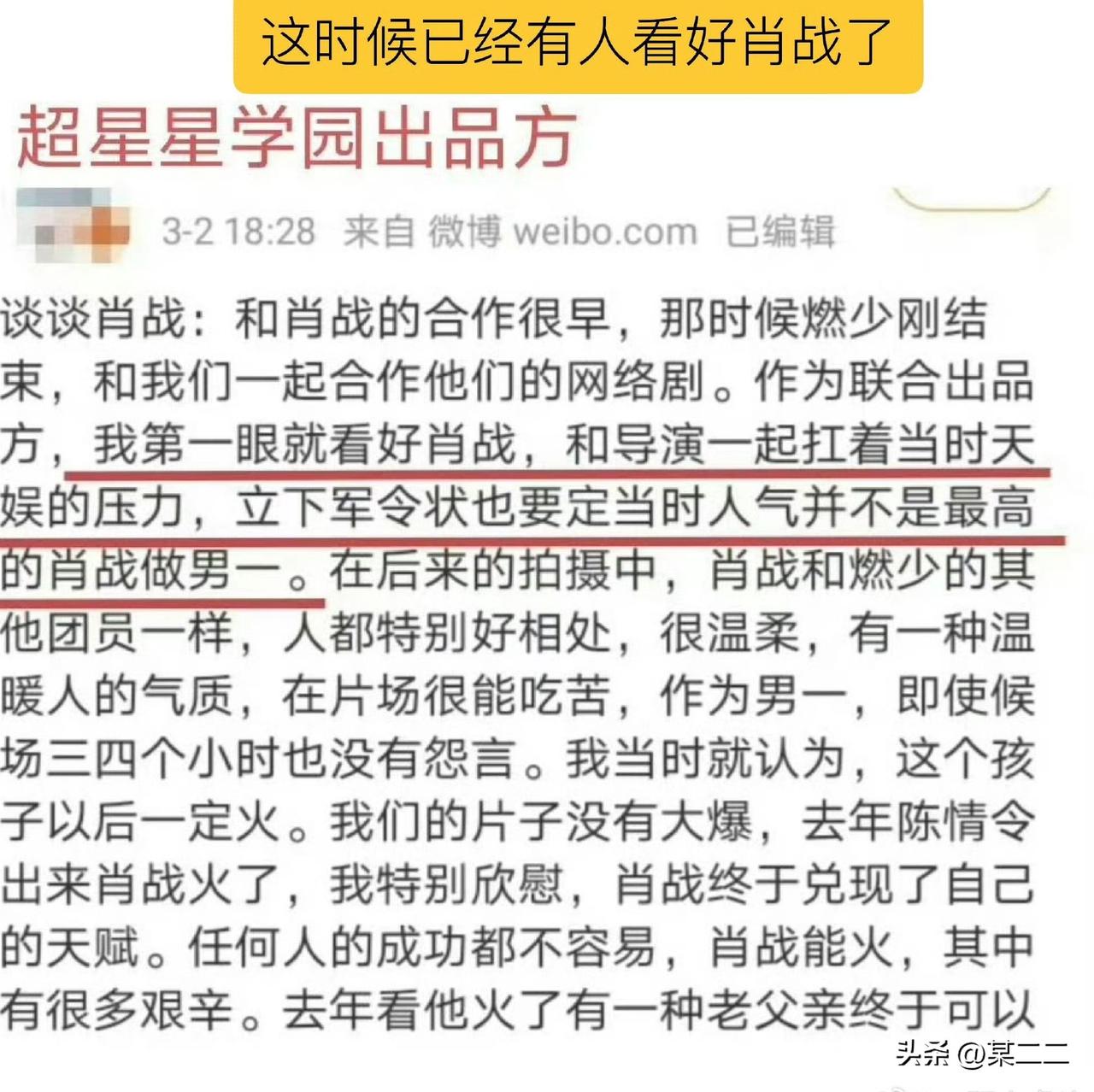 他能接连拿到优质资源，本质上是市场和制作方用作品投票的结果：
 
演技扎实，能扛