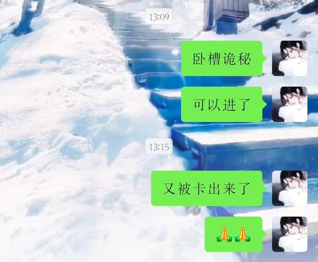 哦哦…… 