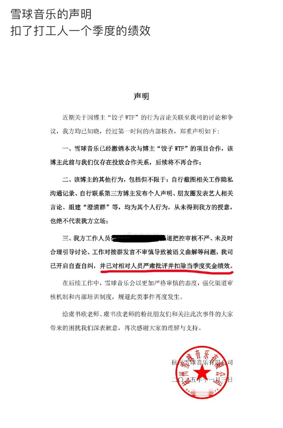 犯错了就要承担后果啊而且如果不是赵露思粉丝冲博主就不会引发这一系列的事怎么左右脑