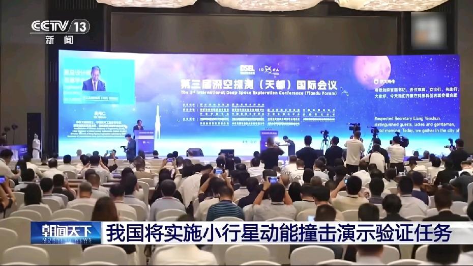 中国就差没明着说：我能拦截20马赫的导弹了。即将进行的主动撞击小行星实验，说得准