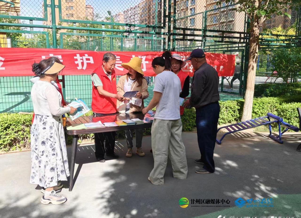 【甘州区滨河新区滨河社区：防灾减灾宣传进小区 筑牢居民安全“防护网”】为切实普及