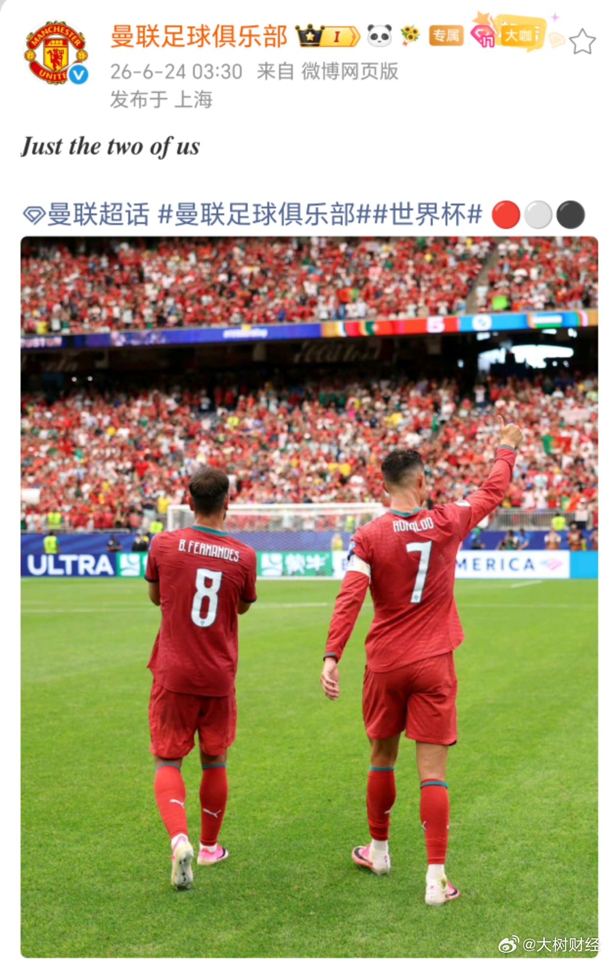 【曼联晒C罗B费合照 】北京时间6月24日，曼联足球俱乐部在社交平台上晒C罗和B