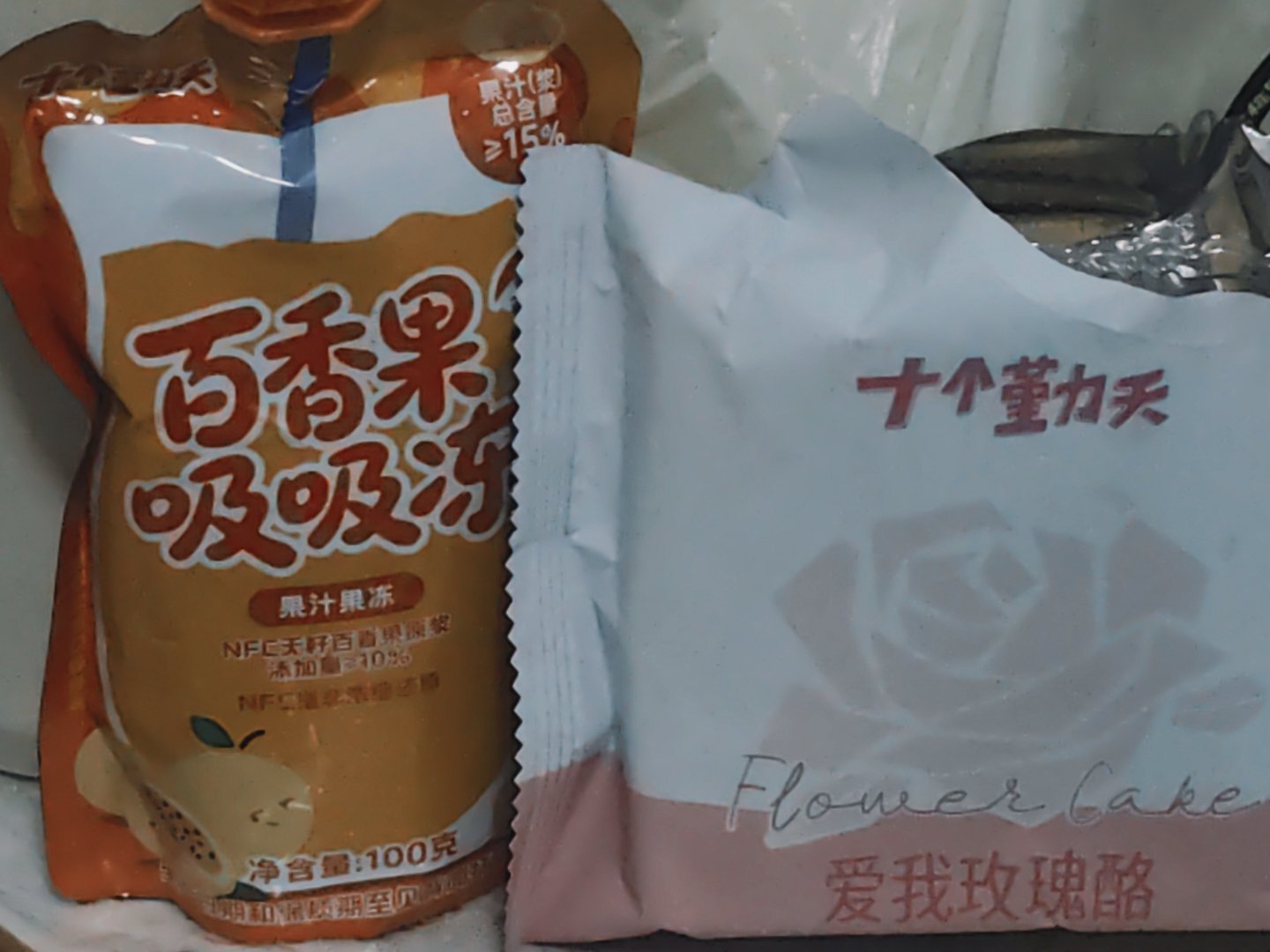 这个点罪恶一下[干饭人] ​​​