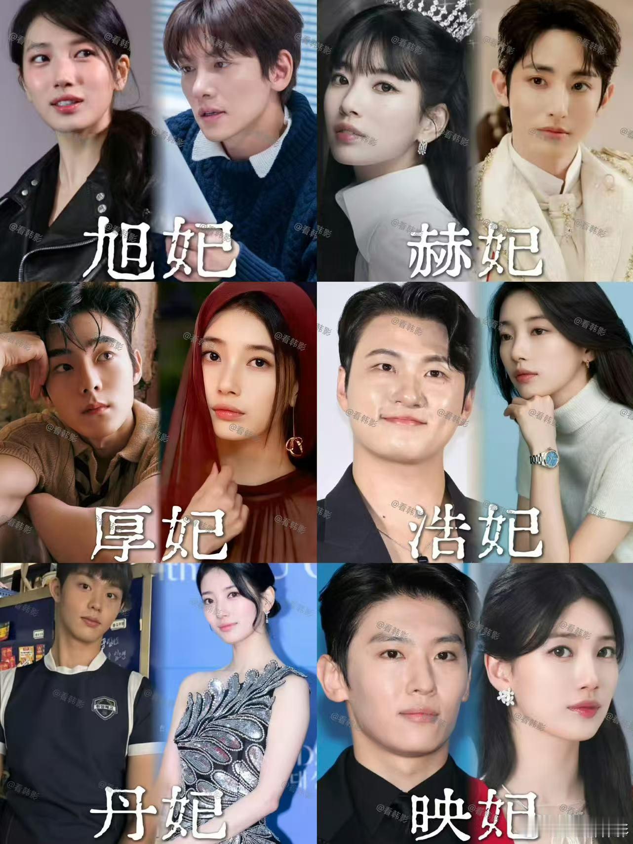 裴秀智女皇look裴秀智女皇大人裴秀智女皇look，不错不错，哇哦 