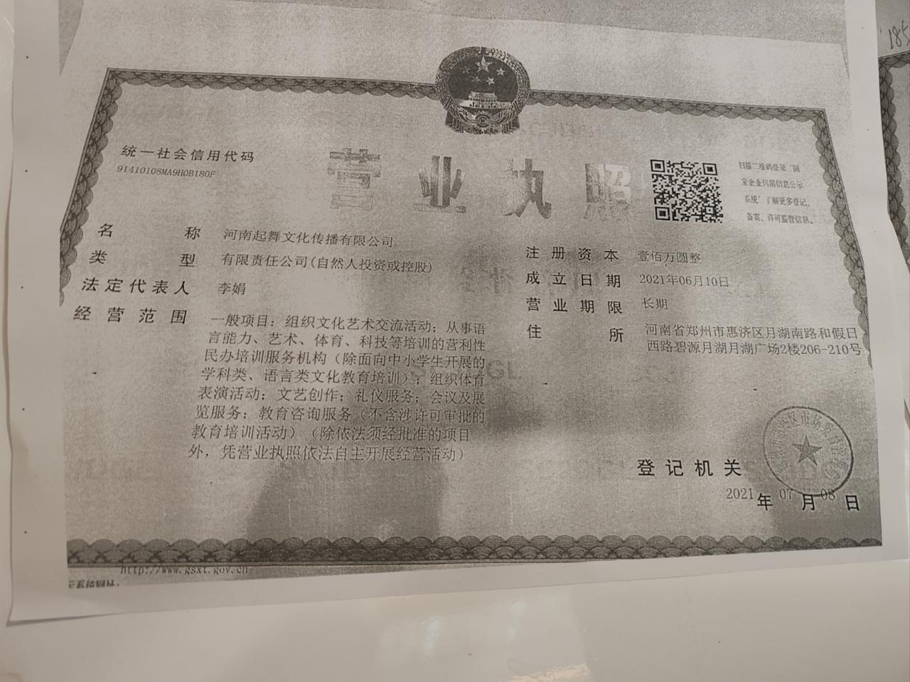近日，朋友遇到了烦心事，她家的孩子报名学习舞蹈，结果半路老板跑路！以下是她和其他